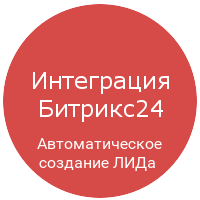 Корзина StartCart для редакции «Старт» — скриншот 6