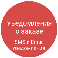 Корзина StartCart для редакции «Старт» — скриншот 4