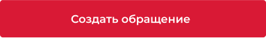 Сотбит: Интеграция и расширение обмена с 1С — скриншот 26