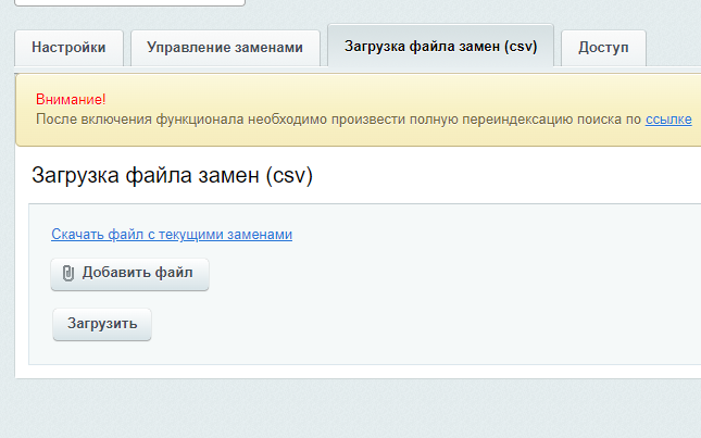 Интеллектуальный поиск — скриншот 10