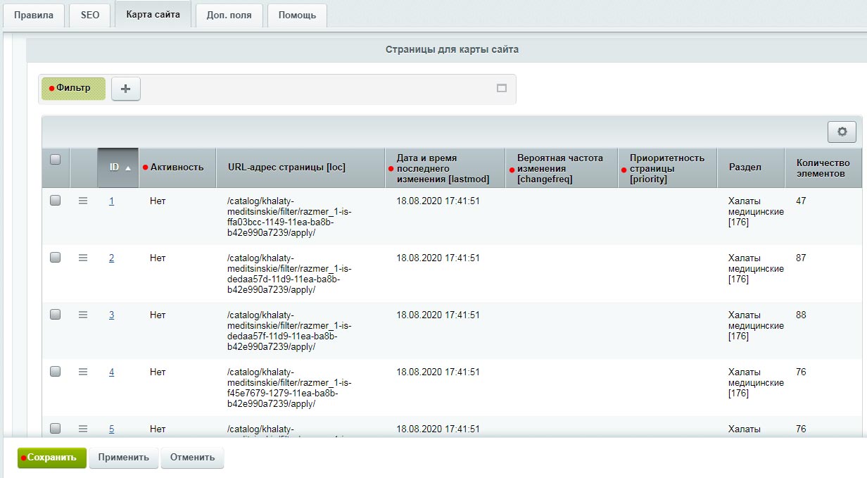 Автогенератор SEO-фильтра: метатеги, sitemap, хлебные крошки и перелинковка — скриншот 8
