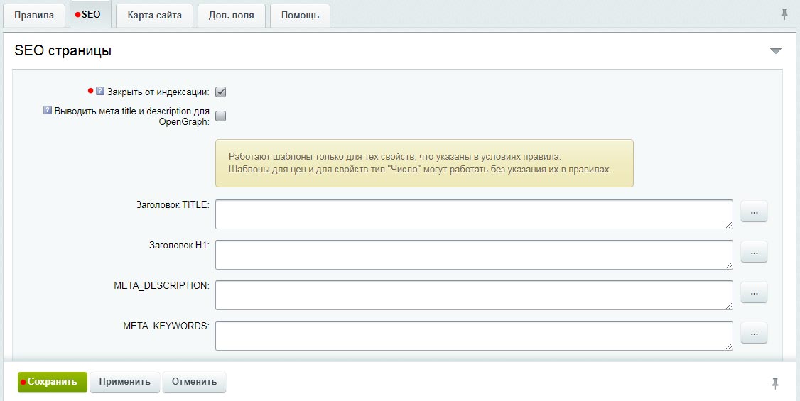Автогенератор SEO-фильтра: метатеги, sitemap, хлебные крошки и перелинковка — скриншот 4