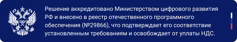 Сотбит: Агрегатор атрибутов — скриншот 2