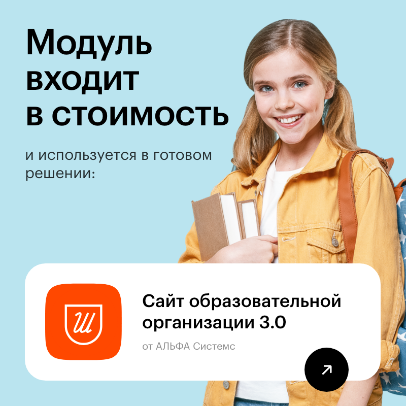 АЛЬФА: Модуль ЭЦП для создания и проверки ПЭП, НЭП, КЭП — скриншот 8