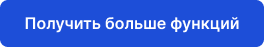 Anmarto.Search: интеллектуальный поиск для продуктивного бизнеса — скриншот 3