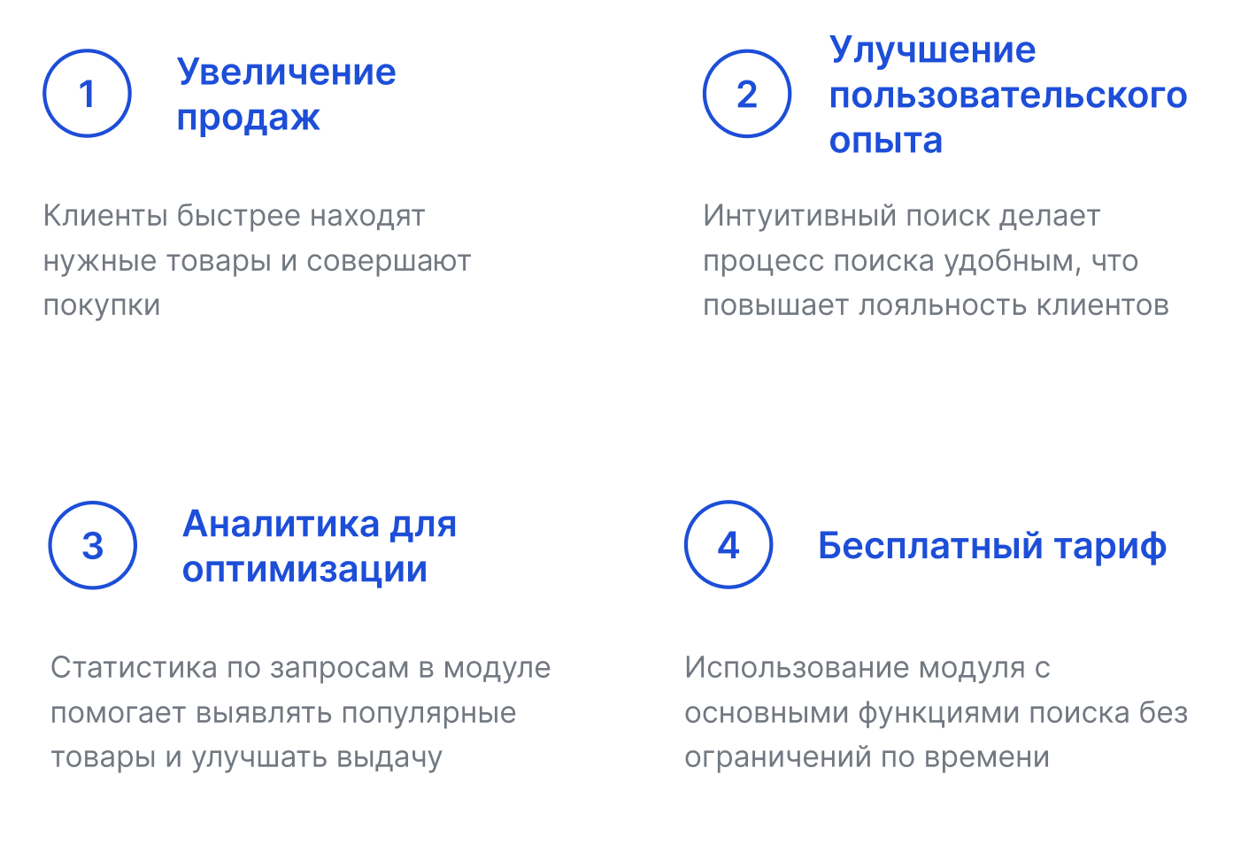 Anmarto.Search: интеллектуальный поиск для продуктивного бизнеса — скриншот 12