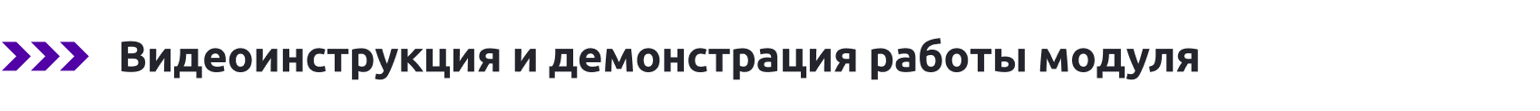 Стратегии возврата покупателей, покинувших корзину — скриншот 14