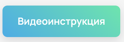 МойСклад: Настраиваемый API-обмен заказами — скриншот 2