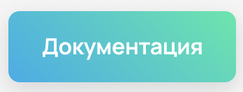 МойСклад: Настраиваемый API-обмен заказами — скриншот 1