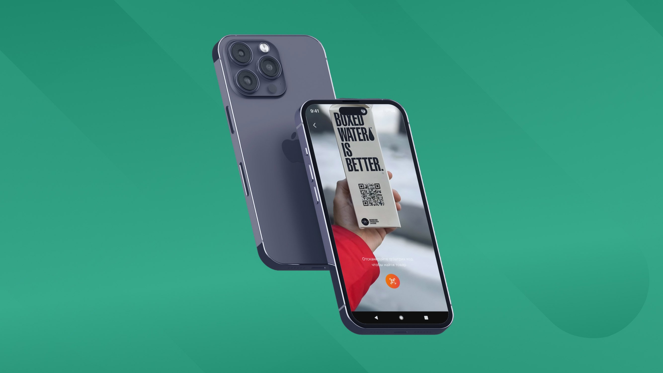 MobiusApp. Модуль мобильного ПО — скриншот 4