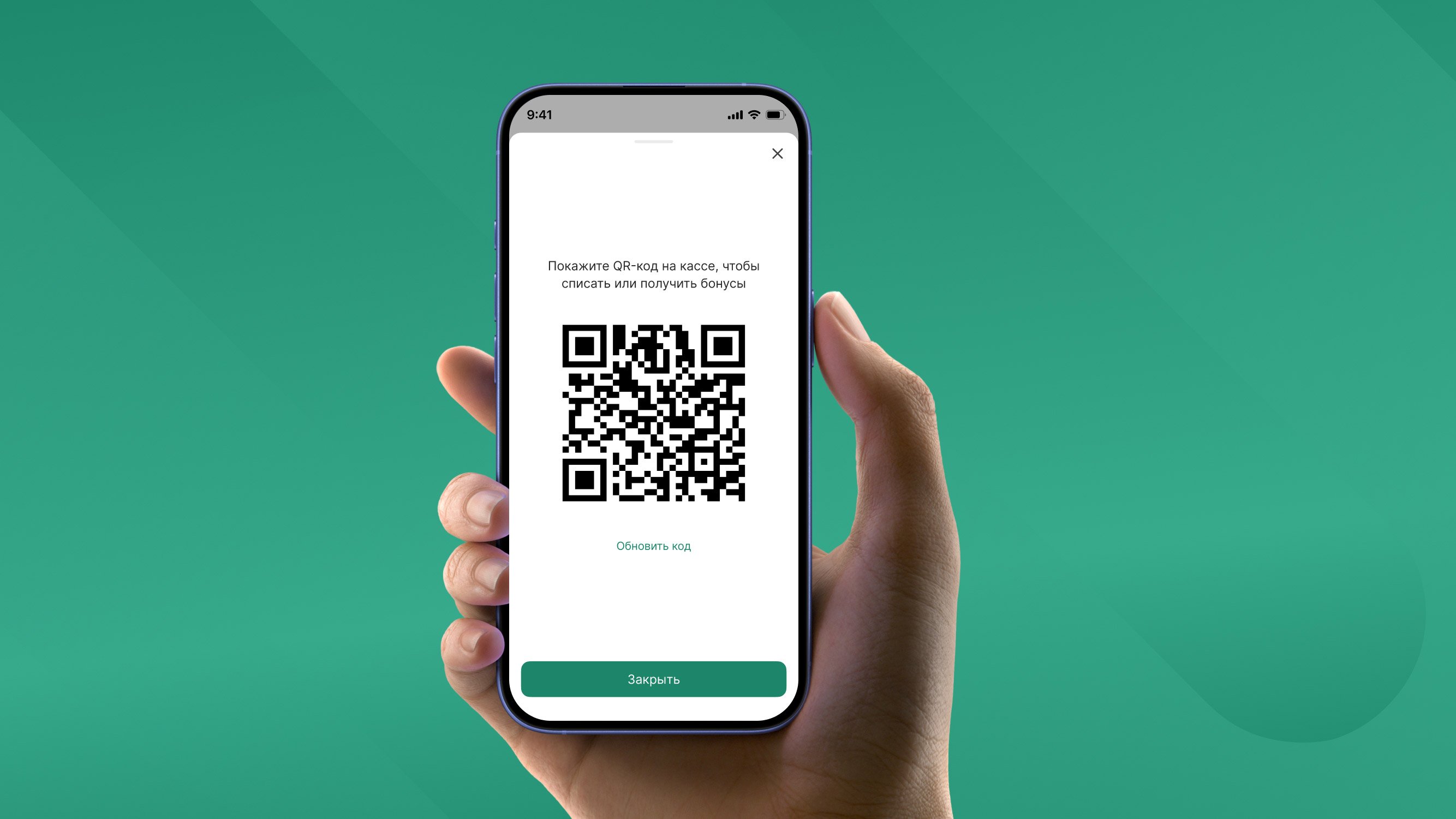 MobiusApp. Модуль мобильного ПО — скриншот 7