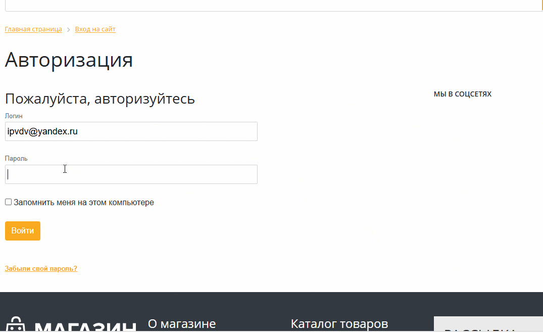 Улучшение репутации с BoostReviews: обзоры товаров — скриншот 1