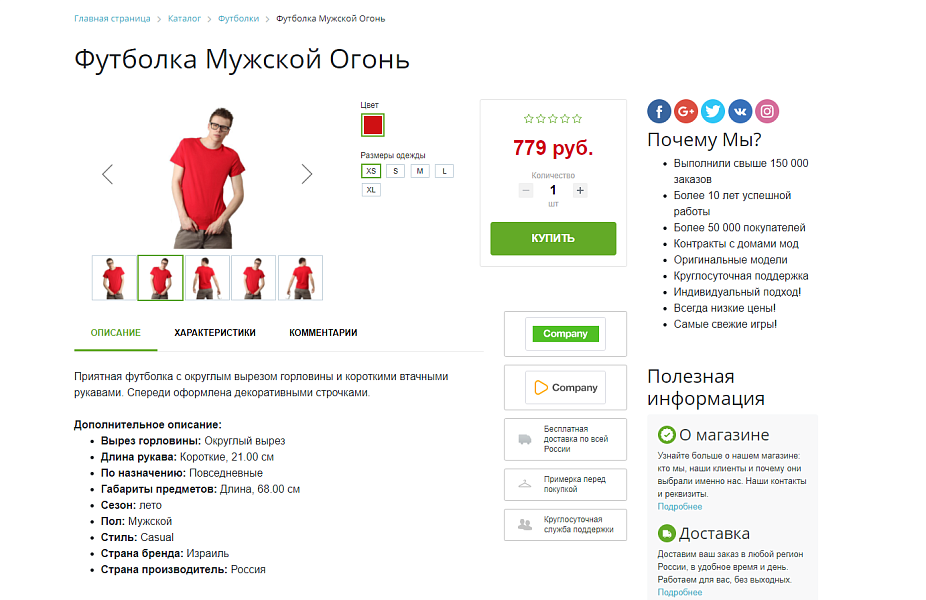 Загрузка нескольких изображений для каждого SKU — скриншот 2