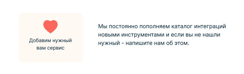 Автоматизация маркетинга с Октопус CDP — скриншот 14