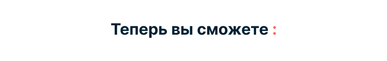 Автоматизация маркетинга с Октопус CDP — скриншот 4