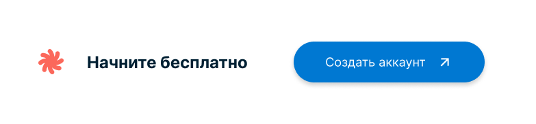 Автоматизация маркетинга с Октопус CDP — скриншот 3