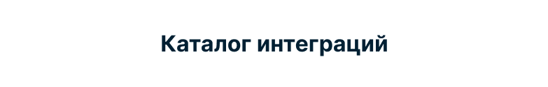 Автоматизация маркетинга с Октопус CDP — скриншот 12