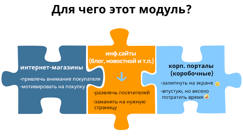 Scoder: Анимации, акции, мотивация клиентов — скриншот 1