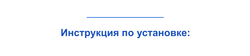 Интеграция с трекинг-сервисом Track24 — скриншот 4