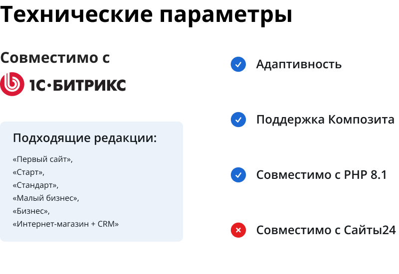 LeadSpace: публикация отзывов с Яндекс.Карт на сайте — скриншот 17