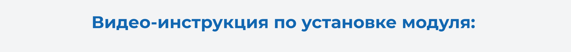 LeadSpace: публикация отзывов с Яндекс.Карт на сайте — скриншот 7