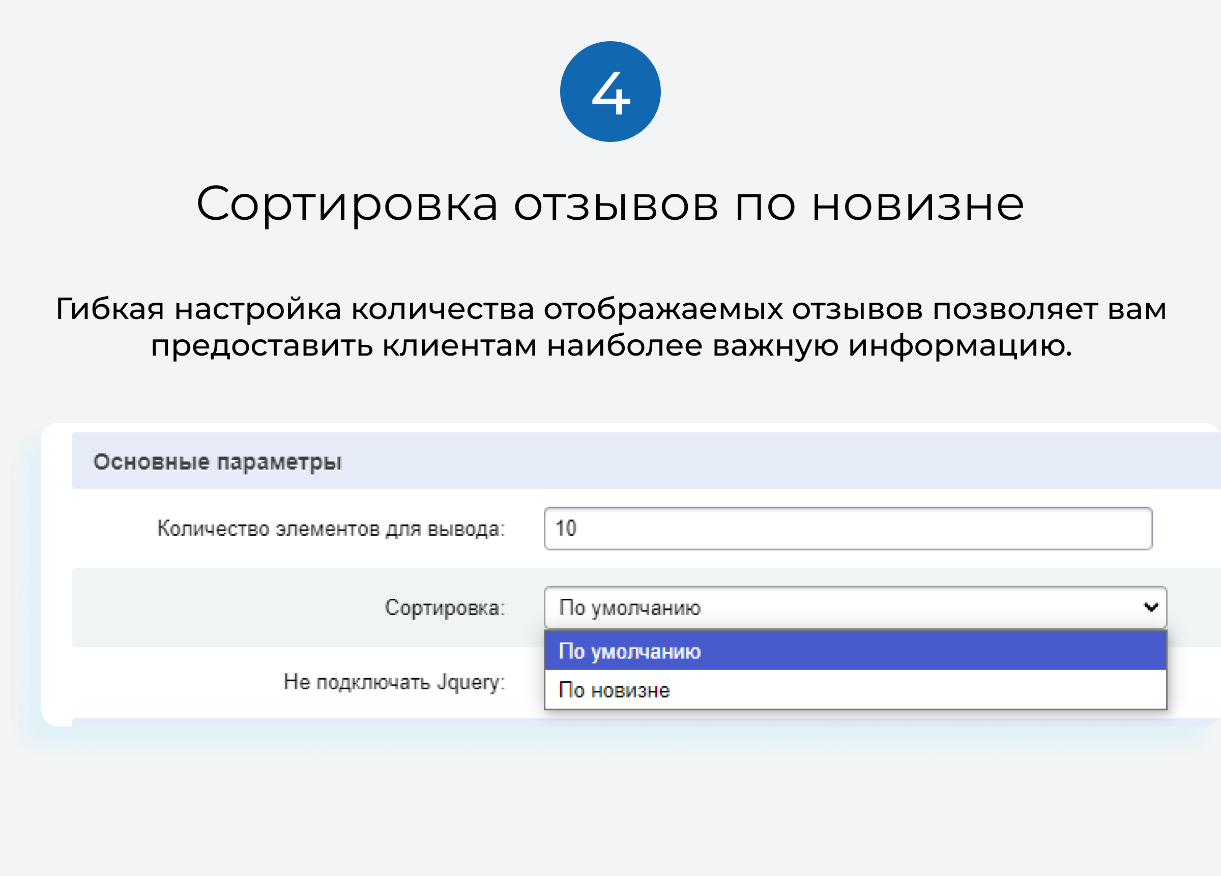 LeadSpace: публикация отзывов с Яндекс.Карт на сайте — скриншот 10
