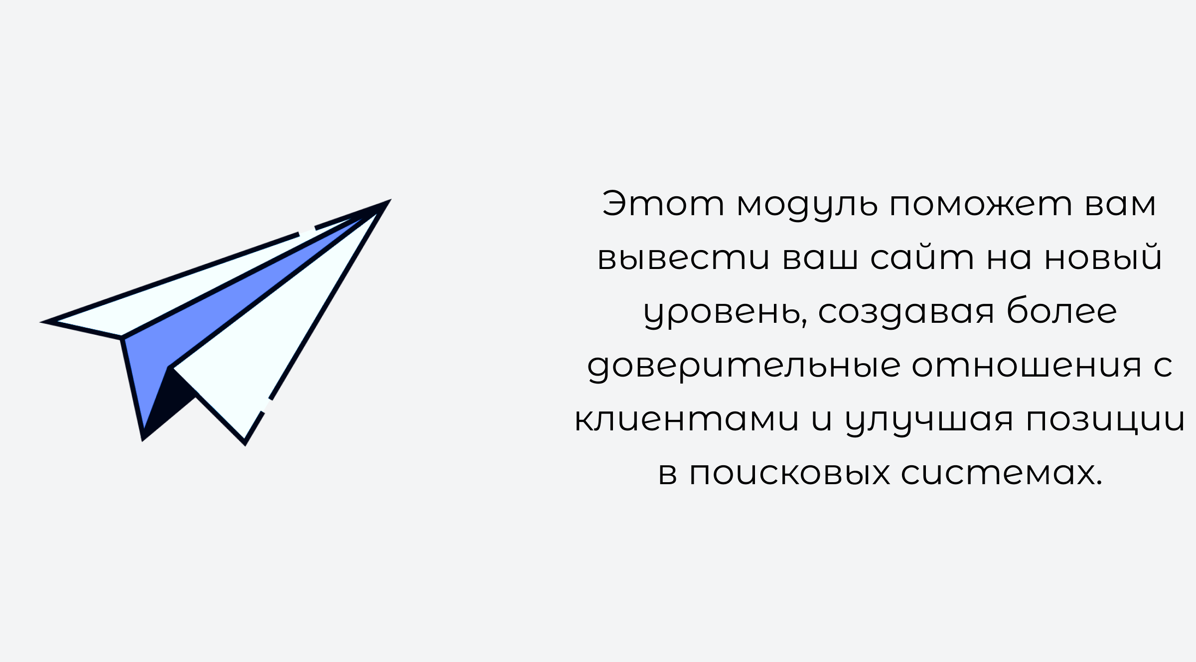 LeadSpace: публикация отзывов с Яндекс.Карт на сайте — скриншот 15