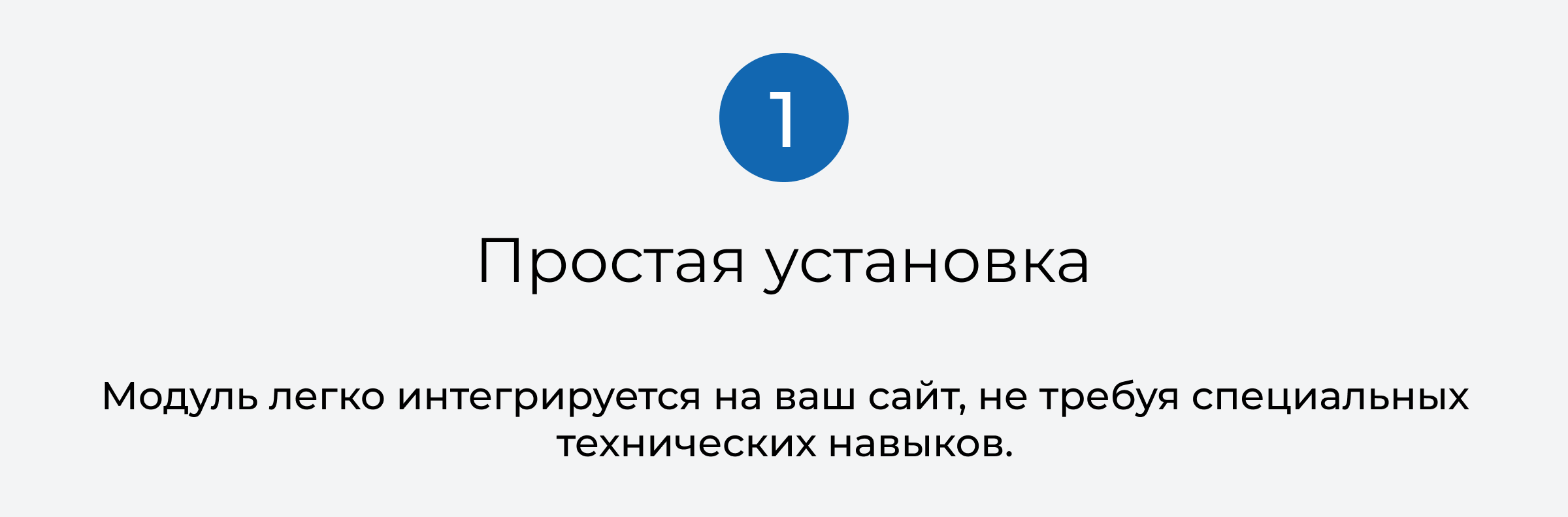 LeadSpace: публикация отзывов с Яндекс.Карт на сайте — скриншот 5
