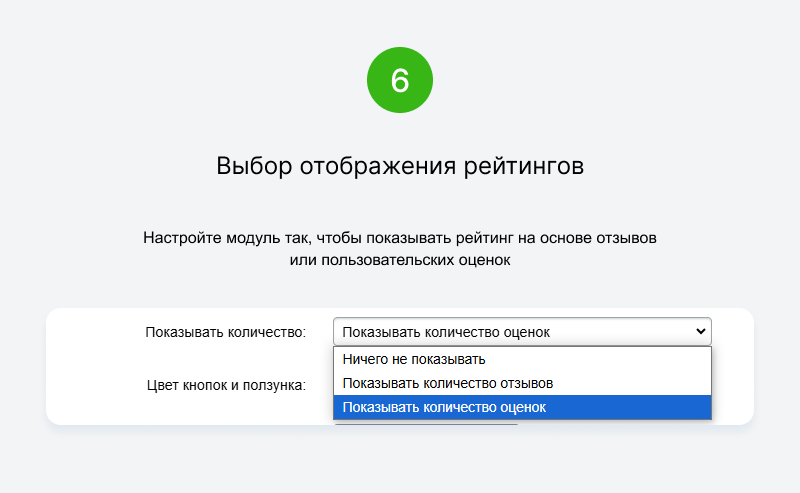 LeadSpace: Отзывы с 2ГИС для вашего сайта — скриншот 16