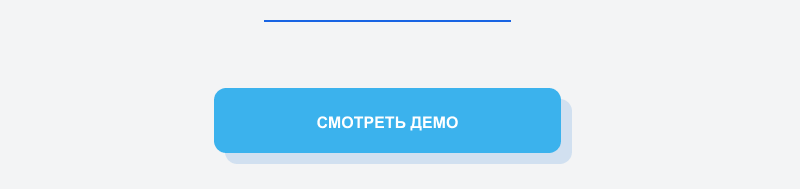 LeadSpace: Отзывы с 2ГИС для вашего сайта — скриншот 9