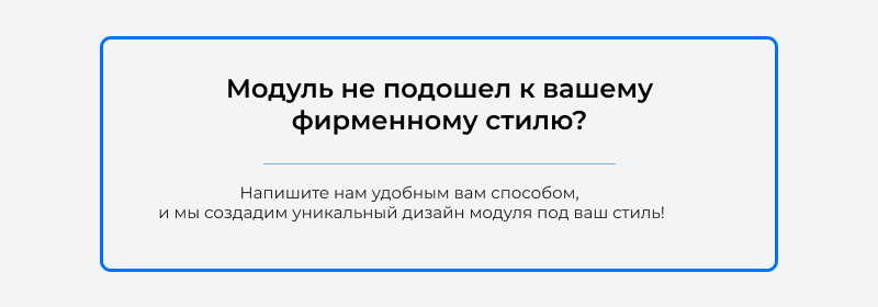 LeadSpace: Отзывы с 2ГИС для вашего сайта — скриншот 8