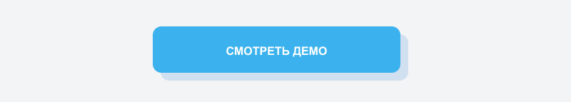 LeadSpace: инструмент для сбора лидов на сайтах 1С-Битрикс — скриншот 9