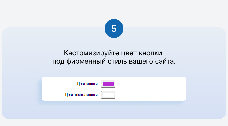 LeadSpace: инструмент для сбора лидов на сайтах 1С-Битрикс — скриншот 18