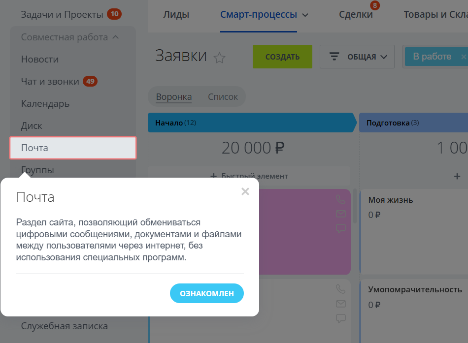 Умные автоподсказки для быстрого ввода — скриншот 10