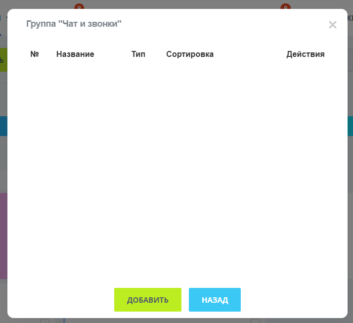Умные автоподсказки для быстрого ввода — скриншот 9