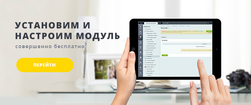 Парсер контента Сотбит: сайты, Excel, XML, YML, CSV, RSS — скриншот 13