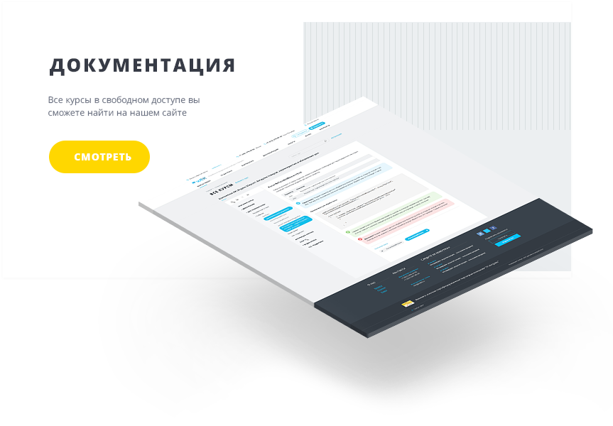 Парсер контента Сотбит: сайты, Excel, XML, YML, CSV, RSS — скриншот 10