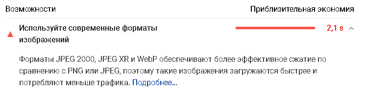 Оптимизация изображений и конвертация в WebP от OptiPic — скриншот 1