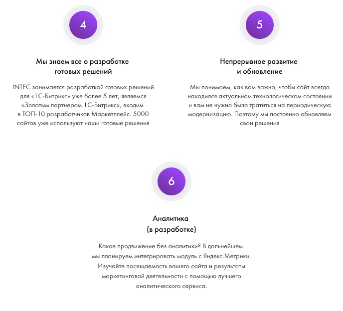 INTEC: модуль SEO с фильтром, автогенерацией текстов и мета-тегов — скриншот 32