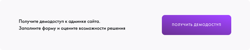 INTEC: модуль SEO с фильтром, автогенерацией текстов и мета-тегов — скриншот 9