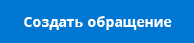 Сотбит: Работа в разных регионах — скриншот 100