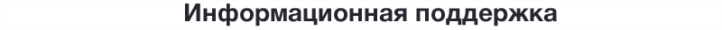 Сотбит: Работа в разных регионах — скриншот 88