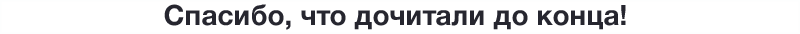 Сотбит: Работа в разных регионах — скриншот 102
