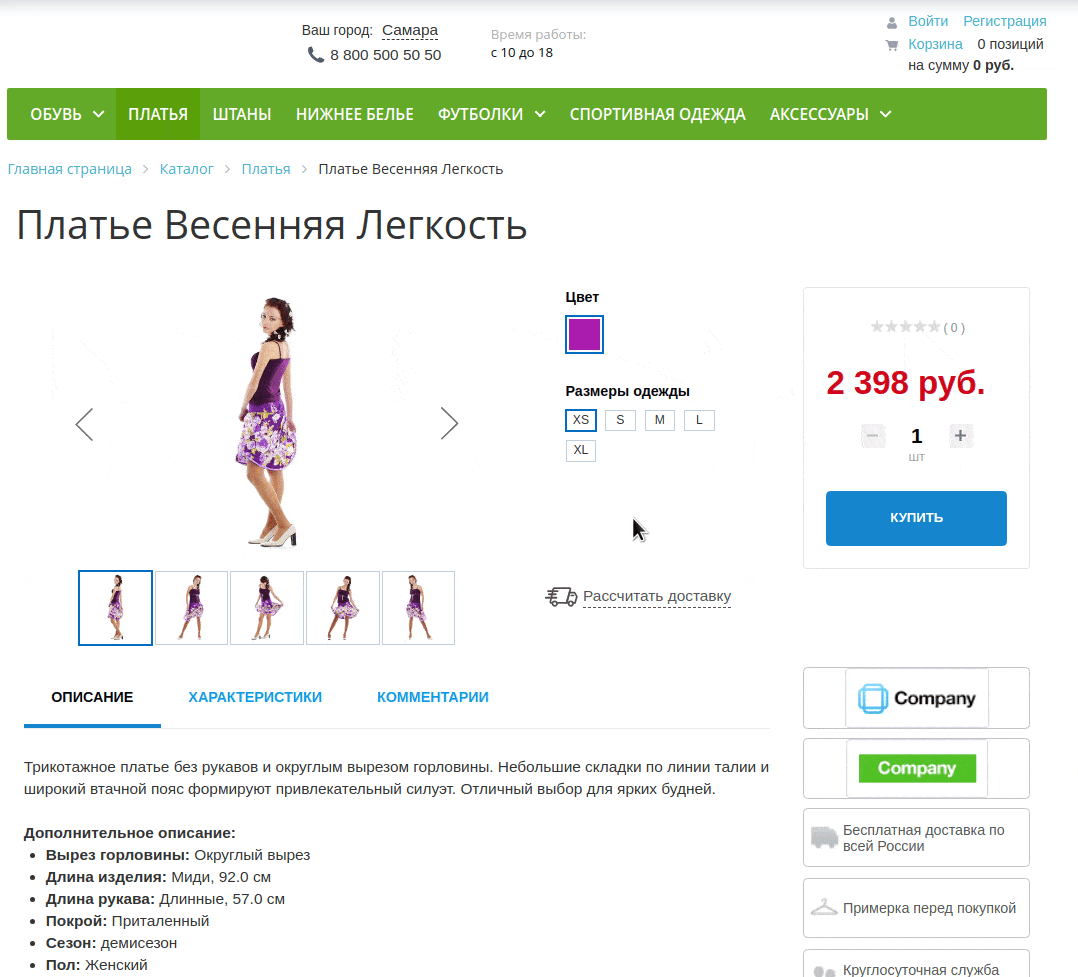 BXmaker. GeoIP 4.0 — 8 сервисов и мультирегиональный охват — скриншот 13