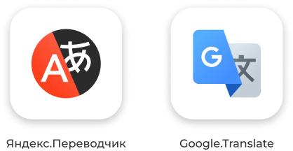 Сотбит: Полный мультиязычный перевод сайтов, страниц и контента — скриншот 14
