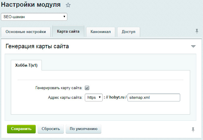 SEO-оптимизация фильтров и поиска: мета-теги, ЧПУ, хлебные крошки — скриншот 2