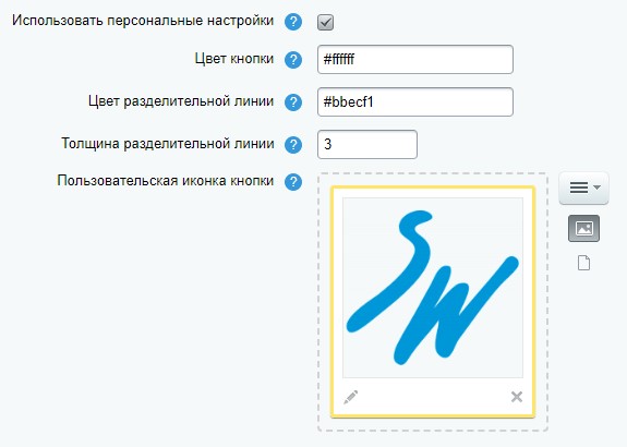 До/после: сравнение двух изображений через компонент и iFrame — скриншот 4