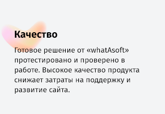 whatAsoft: Карта объектов инфоблока на Яндекс.Картах — скриншот 27