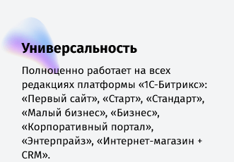 whatAsoft: Карта объектов инфоблока на Яндекс.Картах — скриншот 20