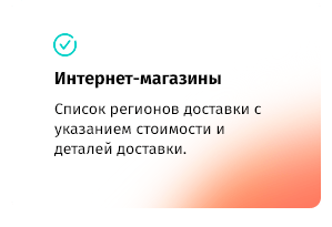 whatAsoft: Карта объектов инфоблока на Яндекс.Картах — скриншот 11